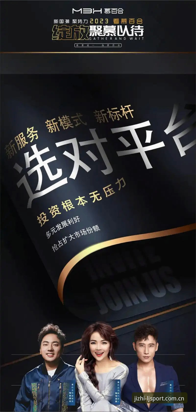 乐竞赛事回放体验深度剖析：乐竞体育平台新手入门全解析